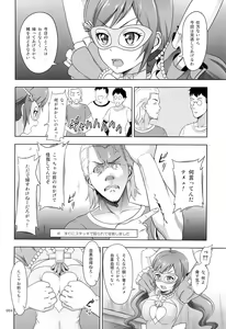 Page 3 of Flamenco na Shoujo-tachi no Ehon - preview thumbnail