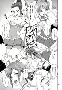 Page 10 of Flamenco na Shoujo-tachi no Ehon - preview thumbnail