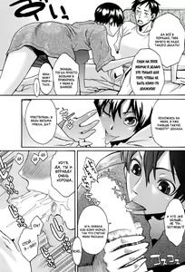 Page 11 of Sanchoume no Tama | Тама с Третьей улицы - preview thumbnail