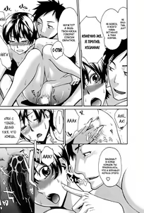 Page 14 of Sanchoume no Tama | Тама с Третьей улицы - preview thumbnail