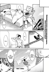 Page 20 of Sanchoume no Tama | Тама с Третьей улицы - preview thumbnail