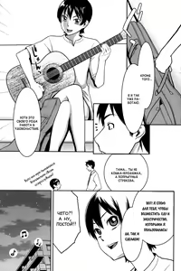 Page 25 of Sanchoume no Tama | Тама с Третьей улицы - preview thumbnail