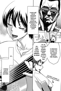 Page 26 of Sanchoume no Tama | Тама с Третьей улицы - preview thumbnail
