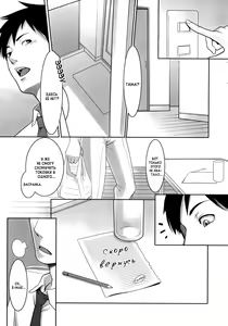 Page 59 of Sanchoume no Tama | Тама с Третьей улицы - preview thumbnail
