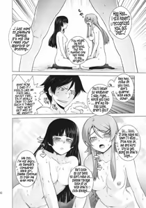 Page 39 of LOVE REPLICA 2 - preview thumbnail