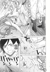 Page 10 of LOVE REPLICA 2 - preview thumbnail