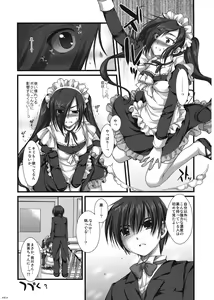 Page 40 of Expert ni Narouyo!! 4.0 - Let's become an Expert! - preview thumbnail
