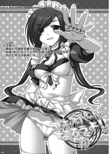 Page 4 of Expert ni Narouyo!! 4.0 - Let's become an Expert! - preview thumbnail