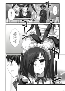 Page 5 of Expert ni Narouyo!! 4.0 - Let's become an Expert! - preview thumbnail