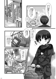 Page 8 of Expert ni Narouyo!! 4.0 - Let's become an Expert! - preview thumbnail