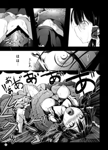 Page 14 of Gensou Kijuu Kuukan Ni - preview thumbnail