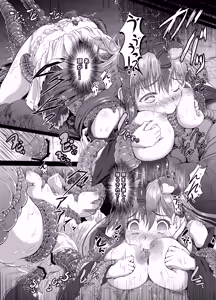 Page 25 of Gensou Kijuu Kuukan - preview thumbnail