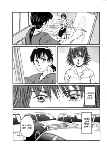 Page 11 of Musa 2 - preview thumbnail