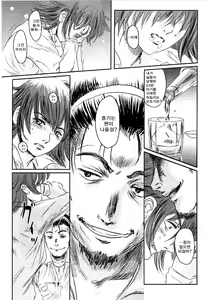 Page 40 of Musa 2 - preview thumbnail