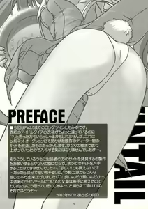 Page 2 of Twintail Mania - Chupa Chupa Tomomi-tan Hen - - preview thumbnail
