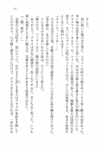 Page 113 of Legend ~ Seihai no Onna Kishi - preview thumbnail