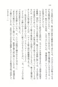 Page 116 of Legend ~ Seihai no Onna Kishi - preview thumbnail