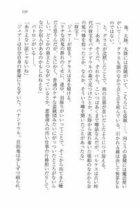 Page 135 of Legend ~ Seihai no Onna Kishi - preview thumbnail