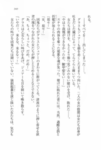 Page 239 of Legend ~ Seihai no Onna Kishi - preview thumbnail