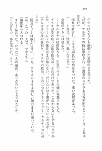 Page 100 of Legend ~ Seihai no Onna Kishi - preview thumbnail