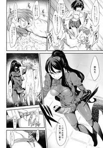 Page 12 of BONUS GAME - preview thumbnail