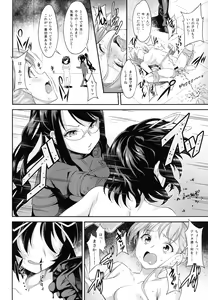 Page 26 of BONUS GAME - preview thumbnail