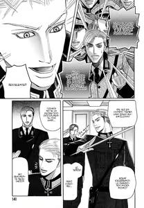 Page 142 of Koutetsu no Daitenshi - preview thumbnail