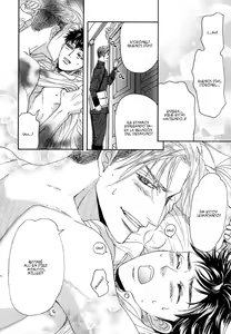 Page 163 of Koutetsu no Daitenshi - preview thumbnail