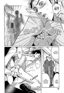 Page 63 of Koutetsu no Daitenshi - preview thumbnail