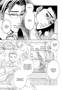 Page 64 of Koutetsu no Daitenshi - preview thumbnail