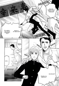 Page 73 of Koutetsu no Daitenshi - preview thumbnail