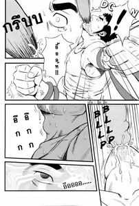 Page 11 of YELLOW OVER DRIVE - preview thumbnail