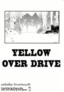 Page 2 of YELLOW OVER DRIVE - preview thumbnail