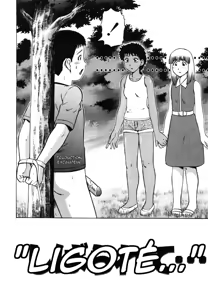 Page 139 of Kenritsu Seishidou Center | Prefectural Centre For Sexual Guidance - preview thumbnail