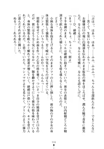 Page 131 of Moshi Tsundere Ojou-sama ga Wagasha no Shachou ni Nattara - preview thumbnail
