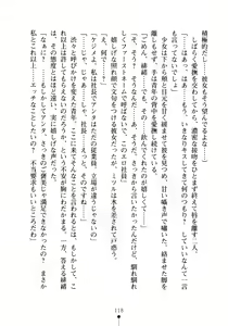 Page 133 of Moshi Tsundere Ojou-sama ga Wagasha no Shachou ni Nattara - preview thumbnail
