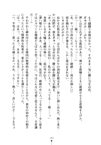 Page 139 of Moshi Tsundere Ojou-sama ga Wagasha no Shachou ni Nattara - preview thumbnail