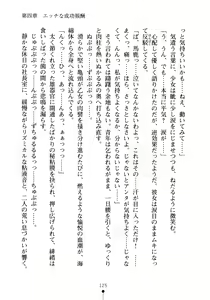 Page 140 of Moshi Tsundere Ojou-sama ga Wagasha no Shachou ni Nattara - preview thumbnail