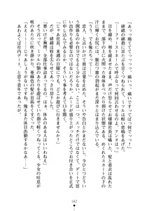 Page 177 of Moshi Tsundere Ojou-sama ga Wagasha no Shachou ni Nattara - preview thumbnail