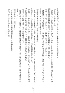 Page 217 of Moshi Tsundere Ojou-sama ga Wagasha no Shachou ni Nattara - preview thumbnail