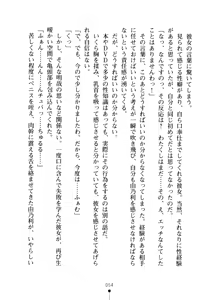 Page 69 of Seitokaichou no Sekirara na Himitsu - preview thumbnail