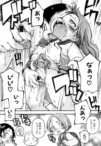 Page 107 of MOMOPAN 13 - preview thumbnail