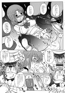 Page 132 of MOMOPAN 13 - preview thumbnail