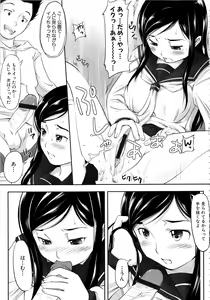 Page 140 of MOMOPAN 13 - preview thumbnail