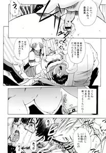 Page 175 of MOMOPAN 13 - preview thumbnail