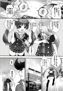 Page 49 of MOMOPAN 13 - preview thumbnail