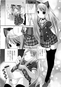 Page 51 of MOMOPAN 13 - preview thumbnail