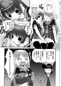 Page 54 of MOMOPAN 13 - preview thumbnail