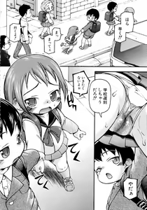 Page 97 of MOMOPAN 13 - preview thumbnail