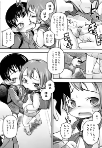 Page 99 of MOMOPAN 13 - preview thumbnail